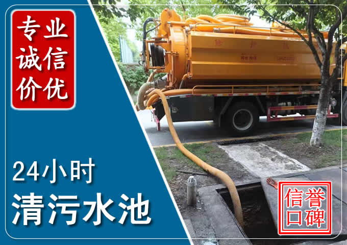 冕宁化粪池清掏时人工与自动化哪个更好？清掏时有哪些要求？